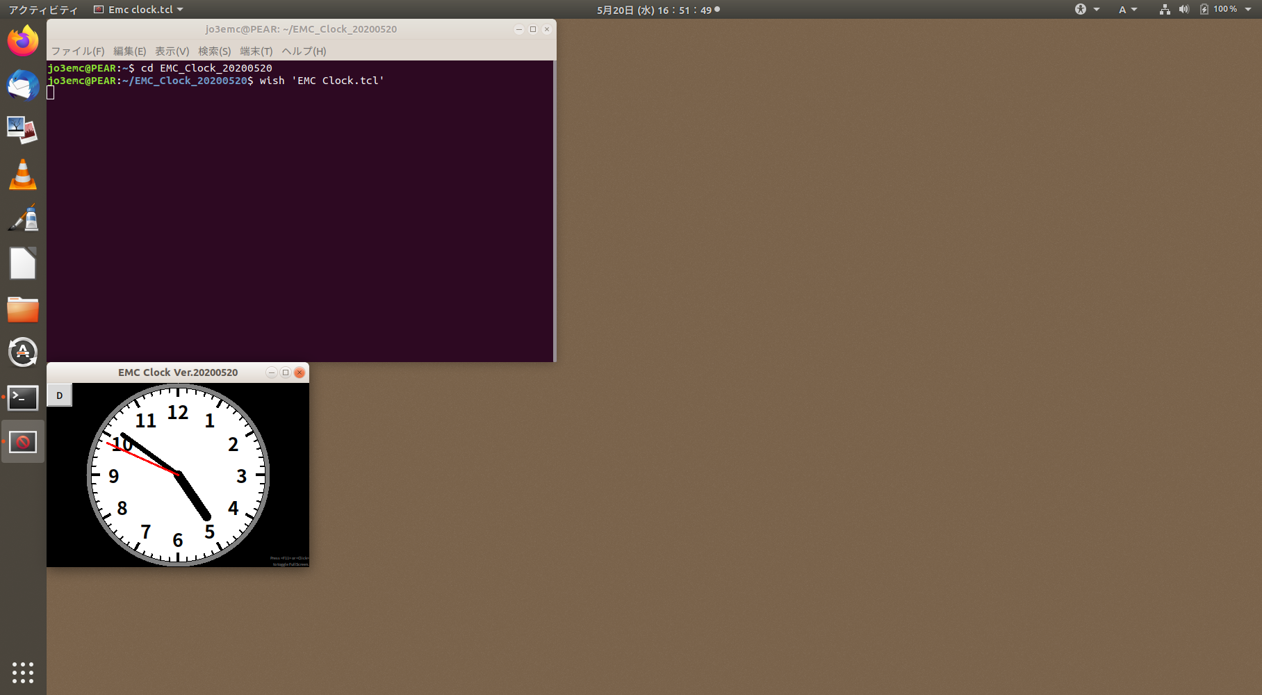 スクリーンショット ubuntu Window Analog